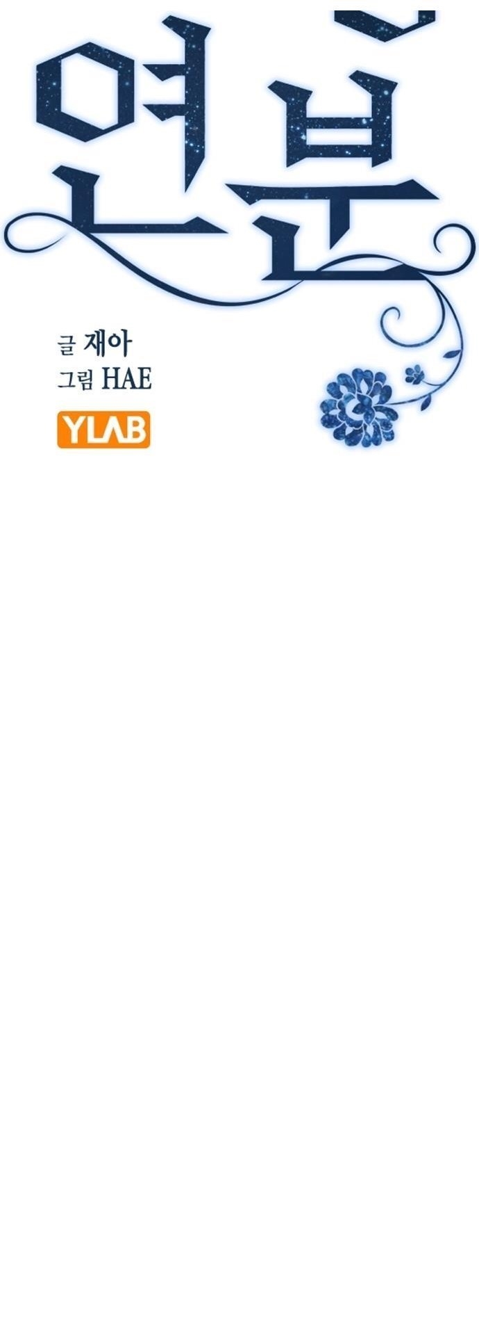 nhân duyên kiếp trước chapter 59.1 21