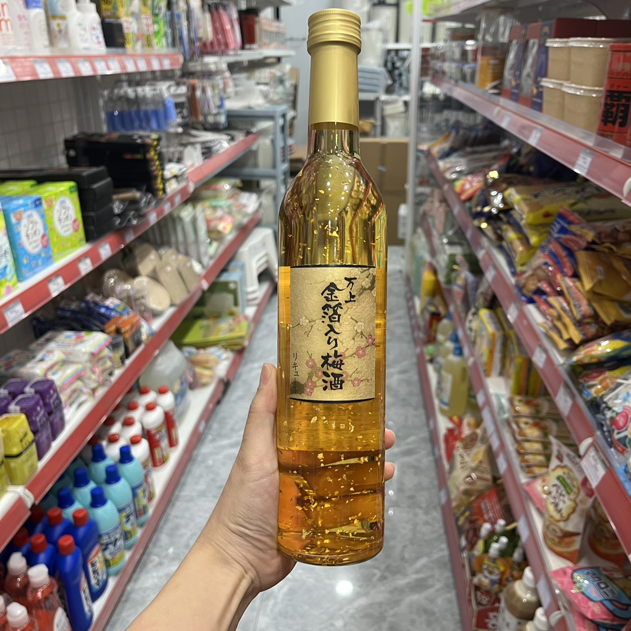 Nước mơ vảy vàng Nhật Bản Kikkoman Chai 500ml dễ uống, tốt cho sức khỏe