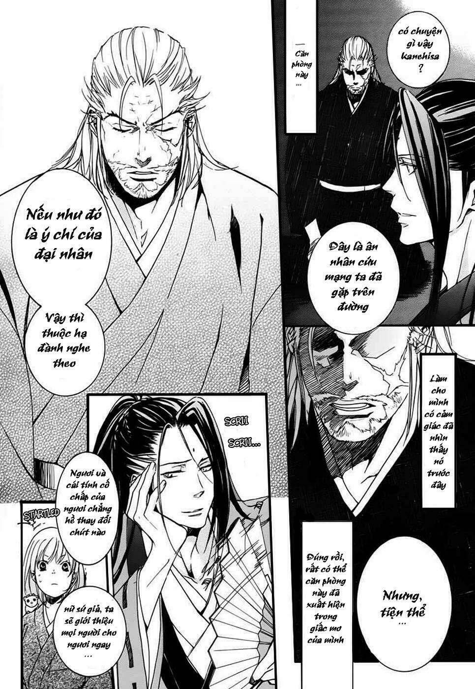 nise no chigiri chapter 3 12