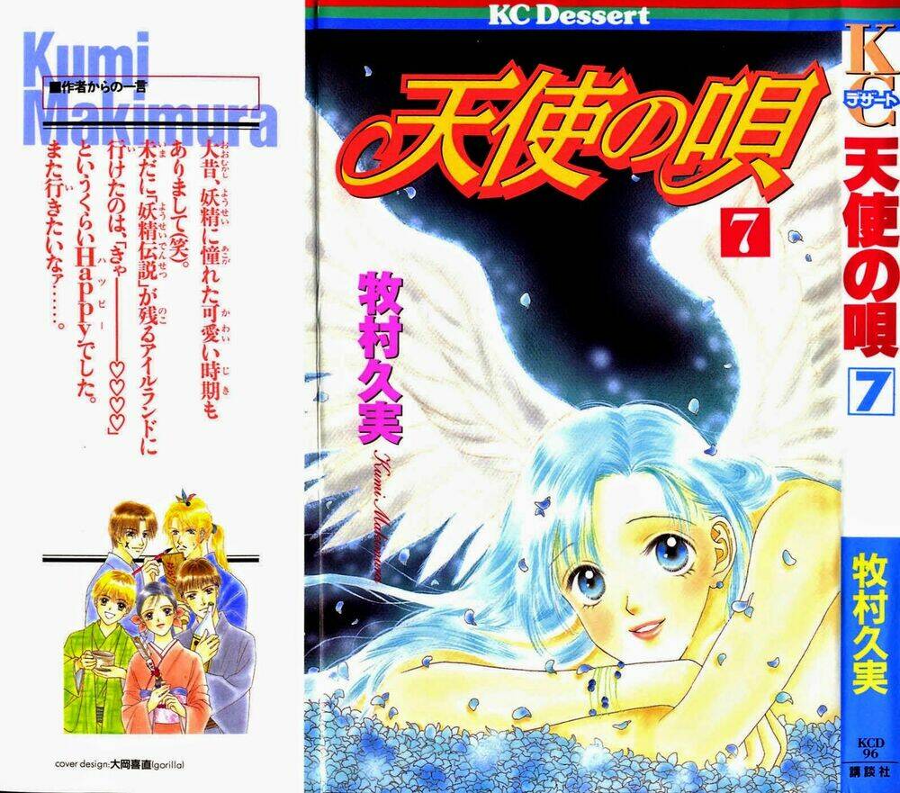 tenshi no uta chapter 26 1