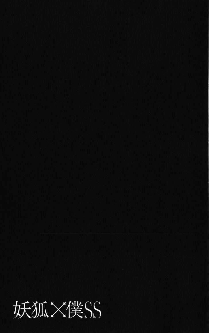 inu x boku ss chapter 35.5 7