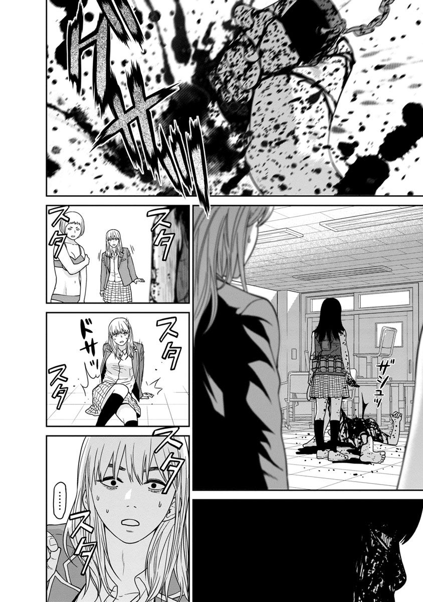 cuồng sát chapter 7.5 3