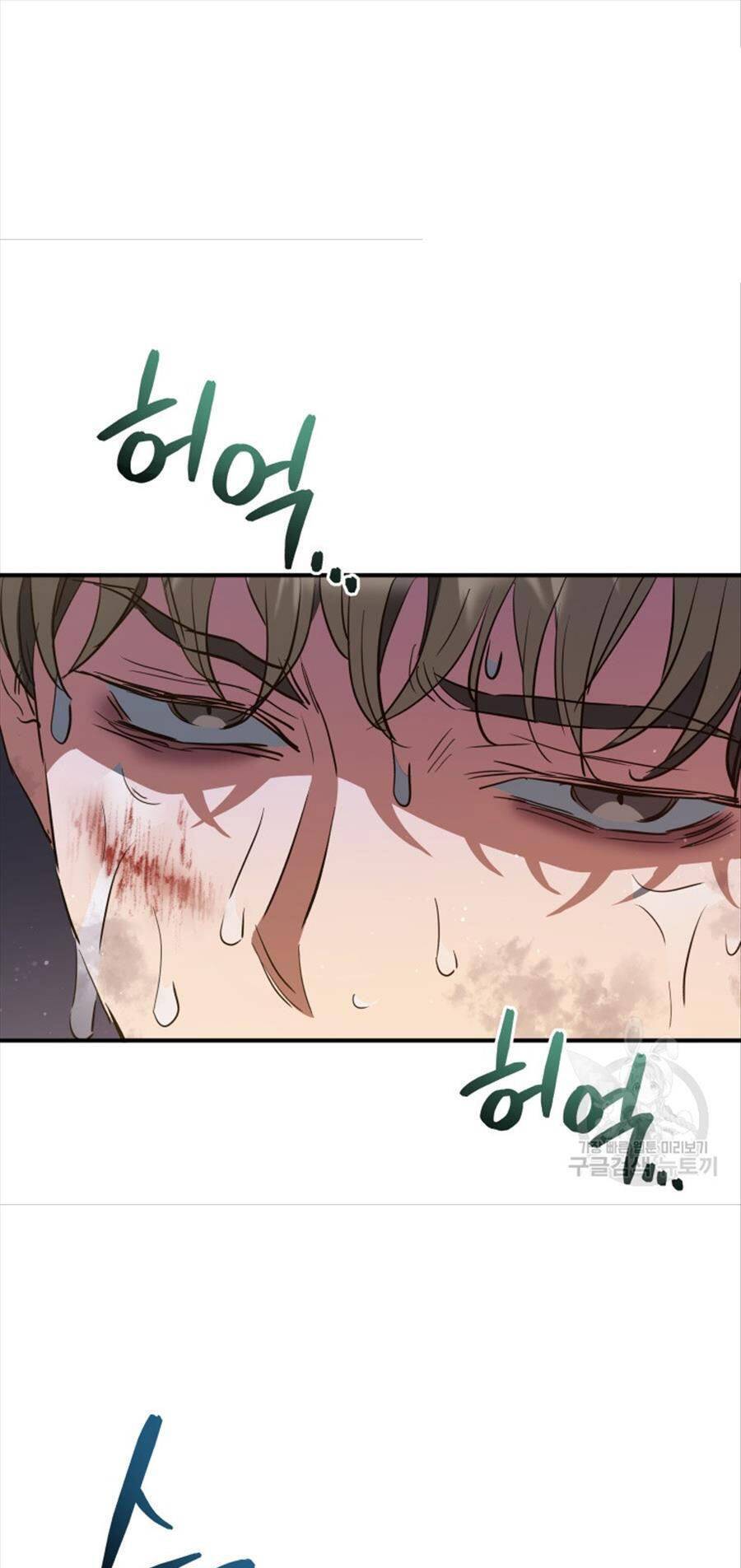 hệ thống oán hận của ta chapter 63 30