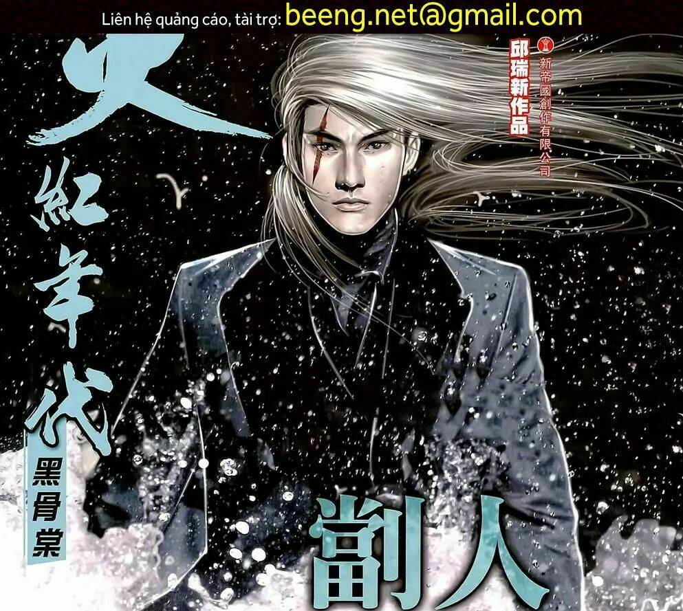 hỏa hồng niên đại hắc cốt đường chapter 1092 1