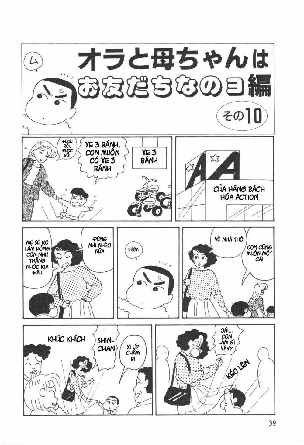 crayon shin-chan cậu bé bút chì chapter 1 44