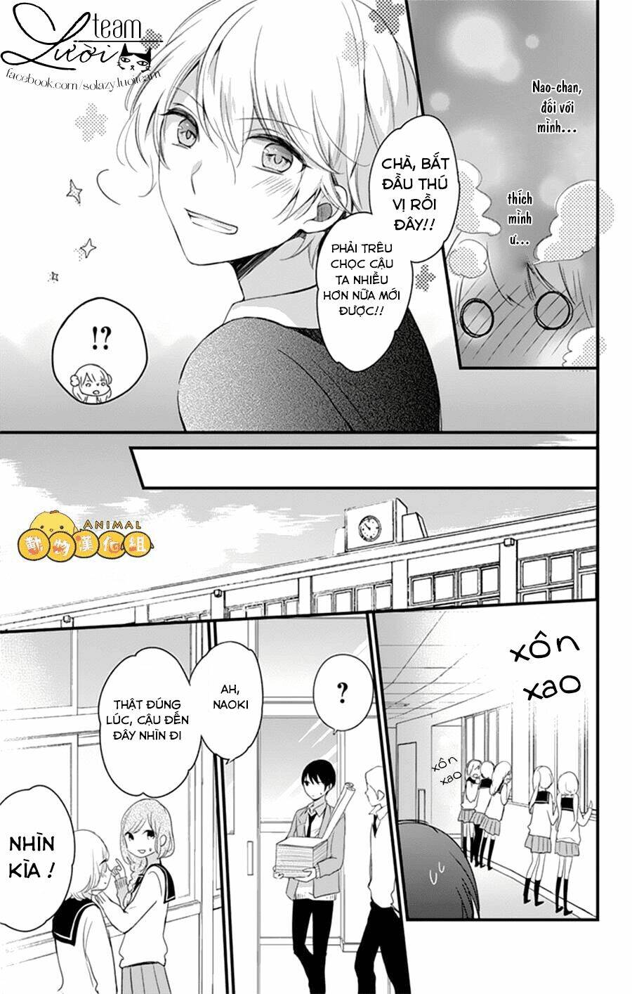 kimi wa nani mo shiranai chapter 3 17