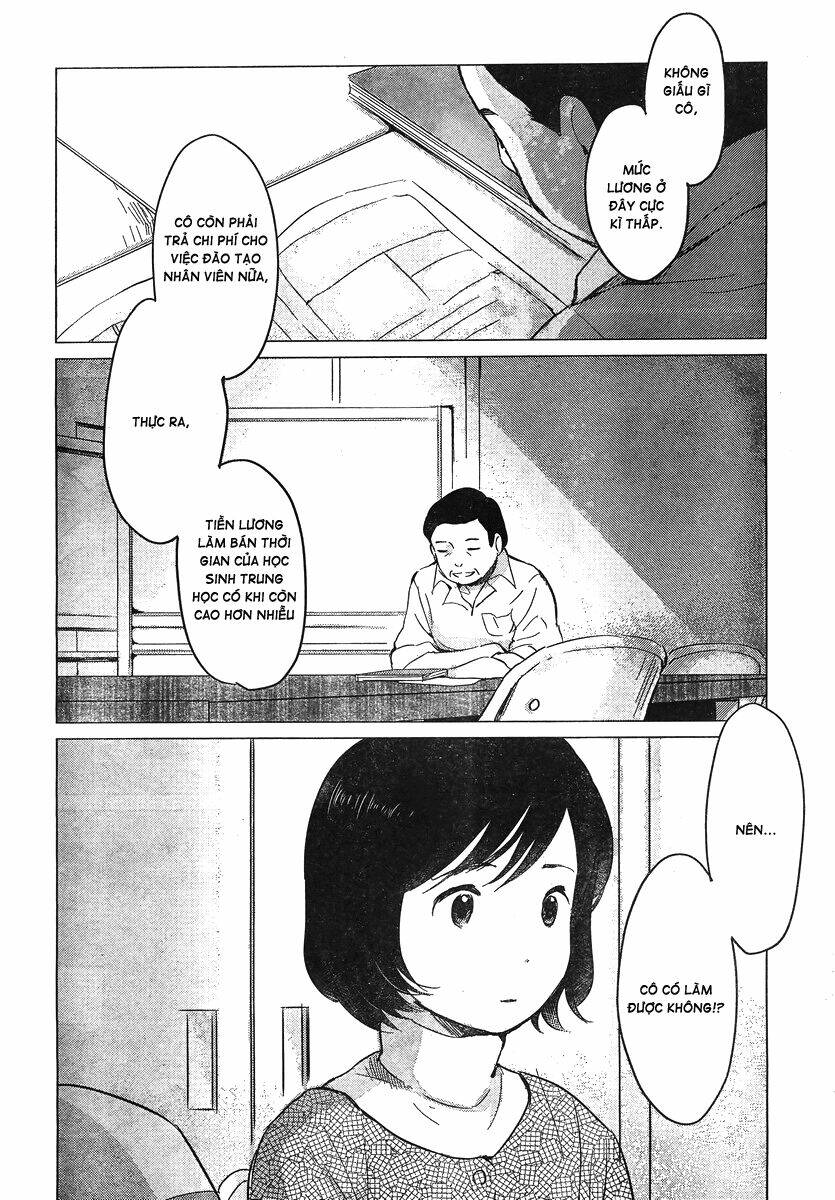 ookami kodomo no ame to yuki chapter 8 3