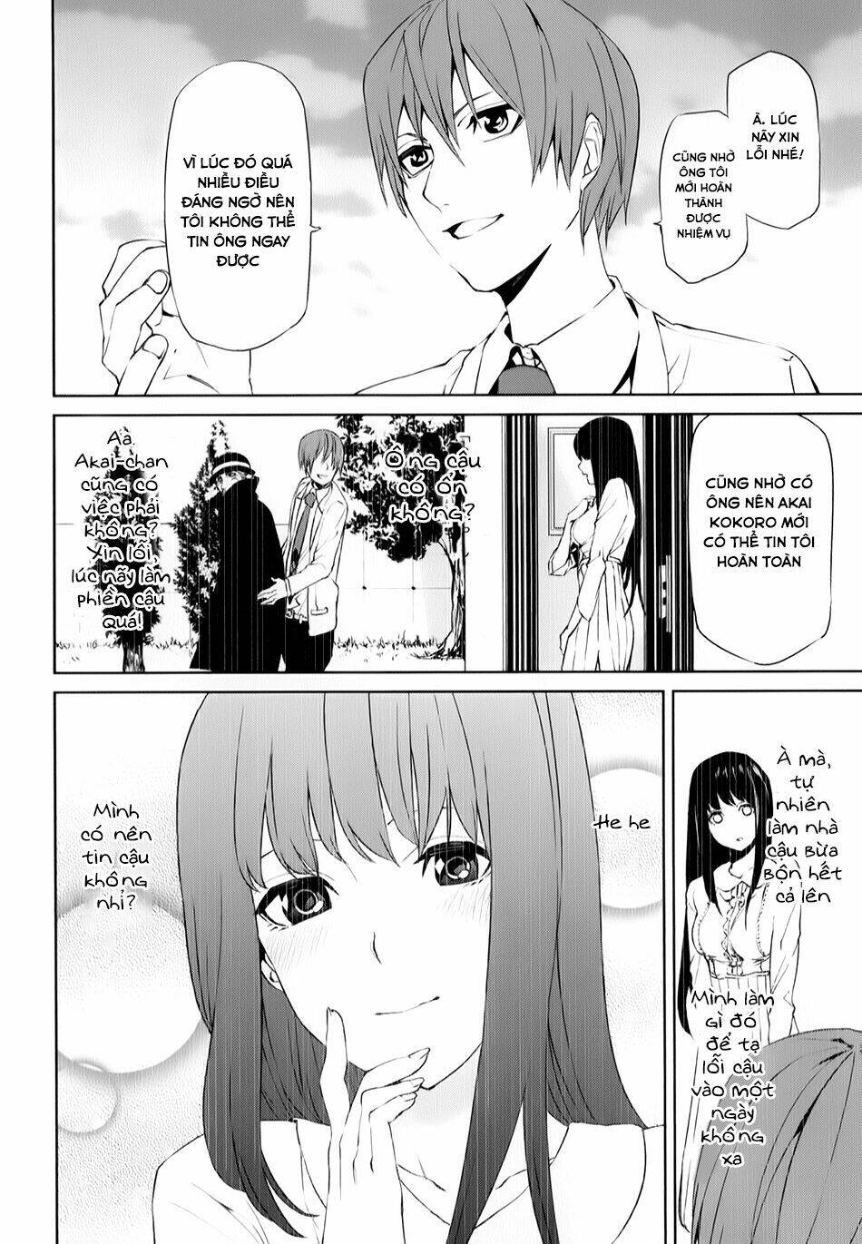 tsukiyoda sadame no sekai no sukuikata chapter 2 44