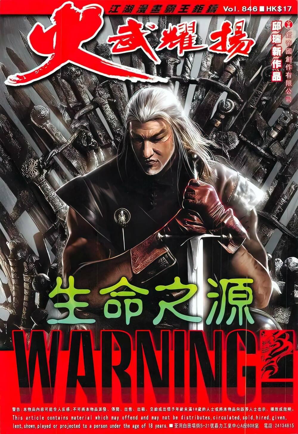 hỏa vũ diệu dương chapter 846 1