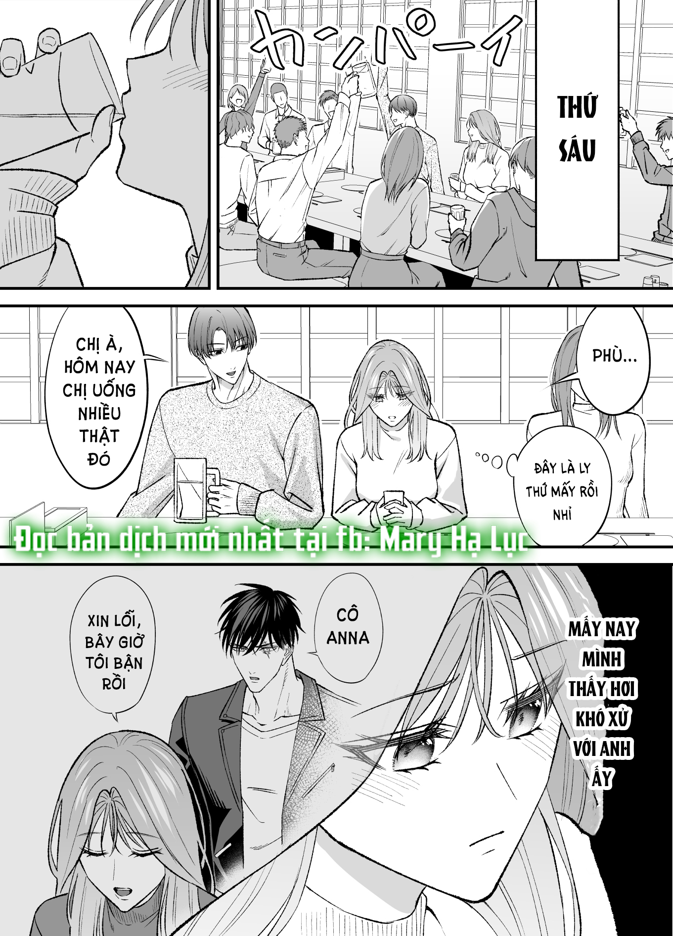 [21+] (k)night & day chapter 2.1 5