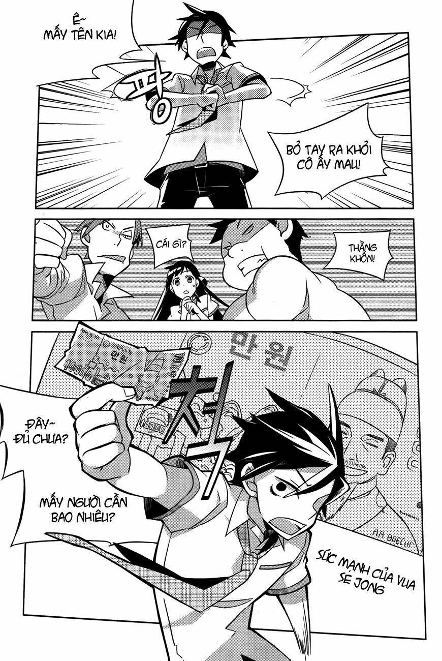 field trip chapter 2 30