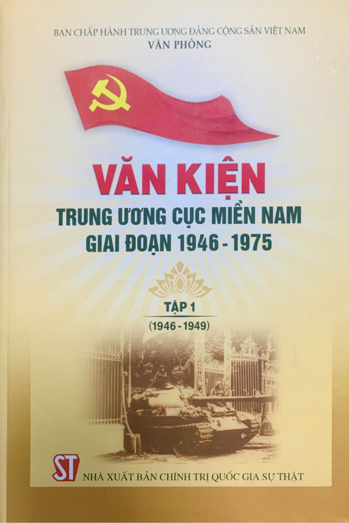 Văn kiện Trung ương Cục miền Nam giai đoạn 1946 - 1975, Tập 1 (1946-1949)