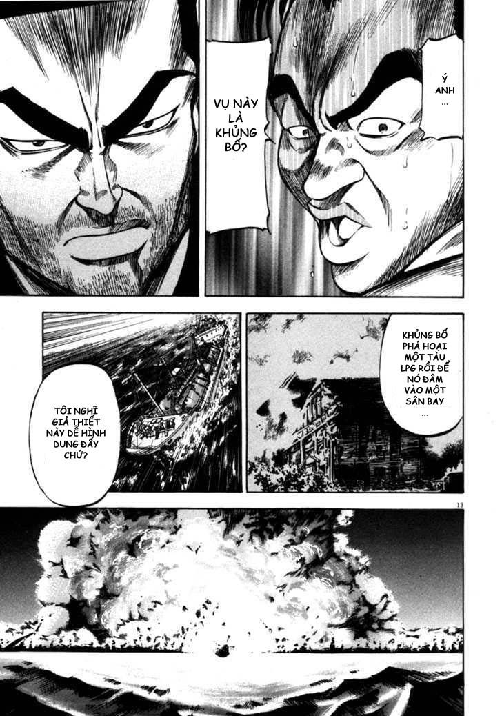 waga na wa umishi chapter 69 13