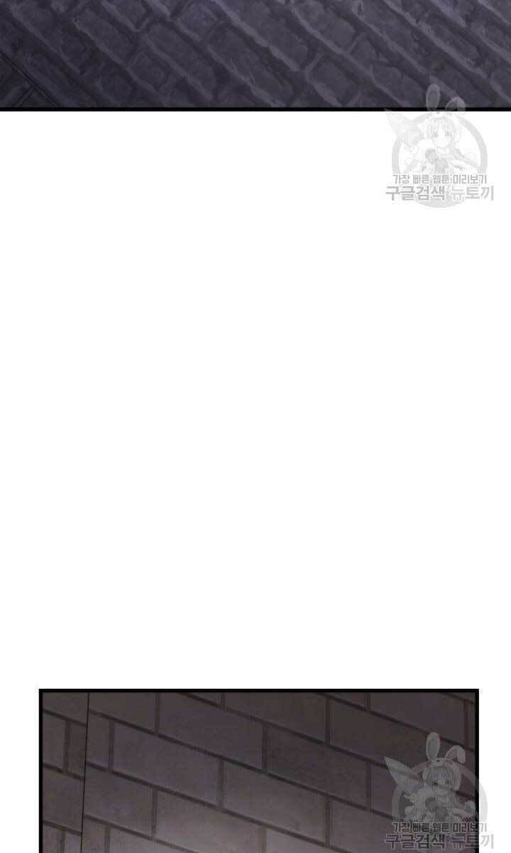 huyền thoại game thủ - tái xuất chapter 84 92