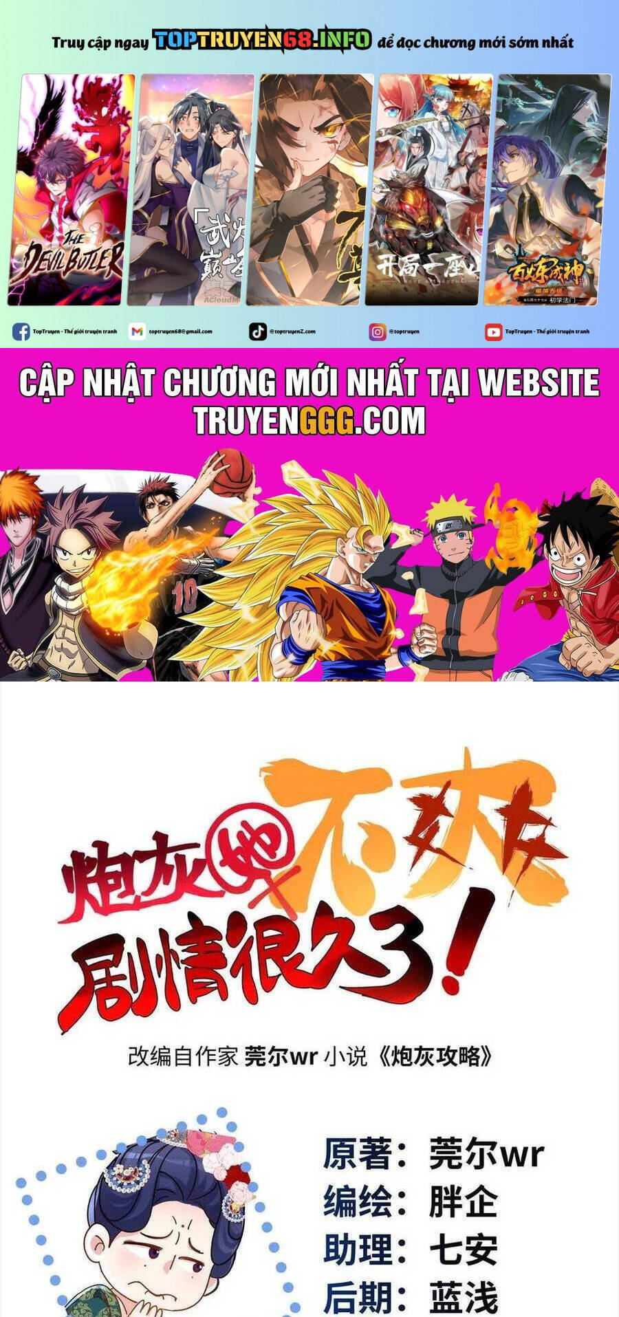 pháo hôi cô ấy khó chịu với cốt truyện từ lâu chapter 84 2