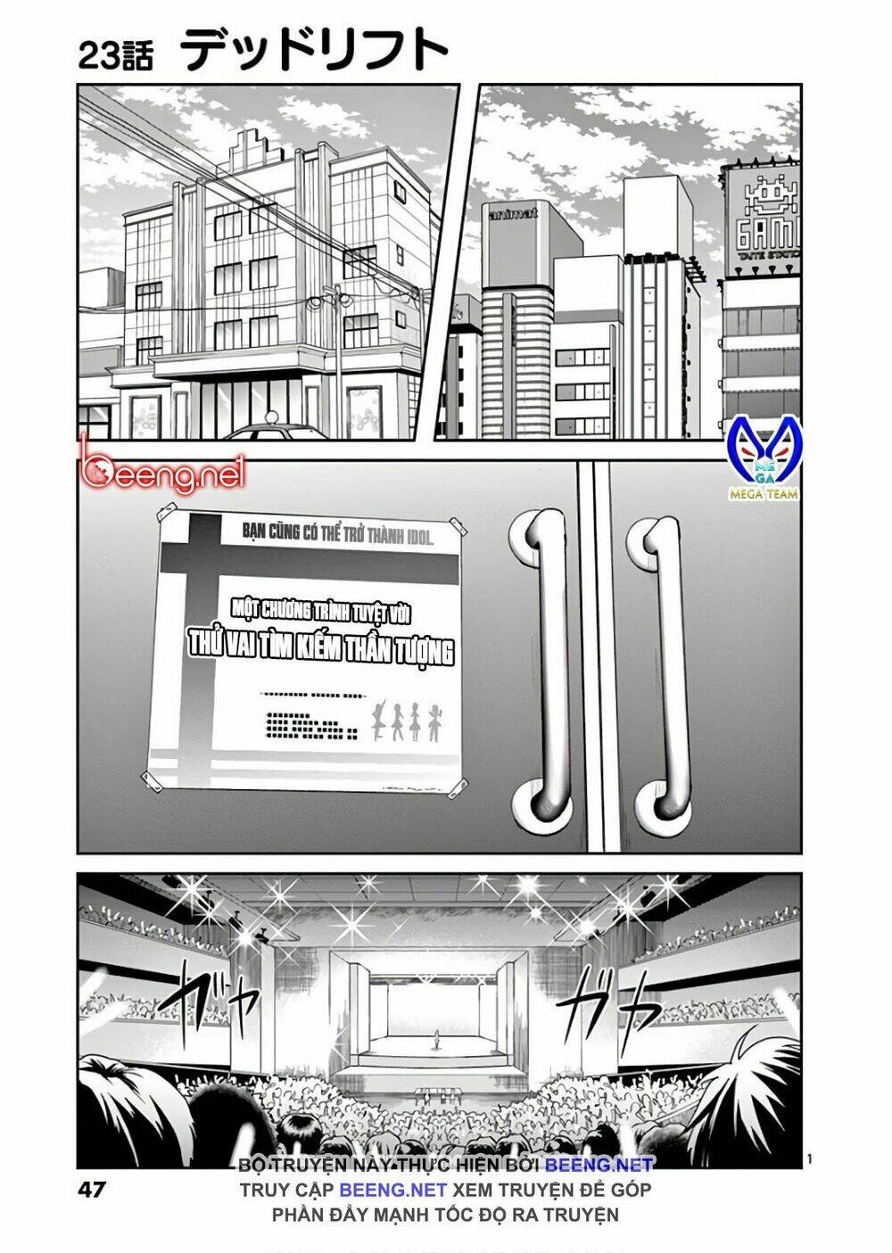 danberu na kiro moteru chapter 23 1