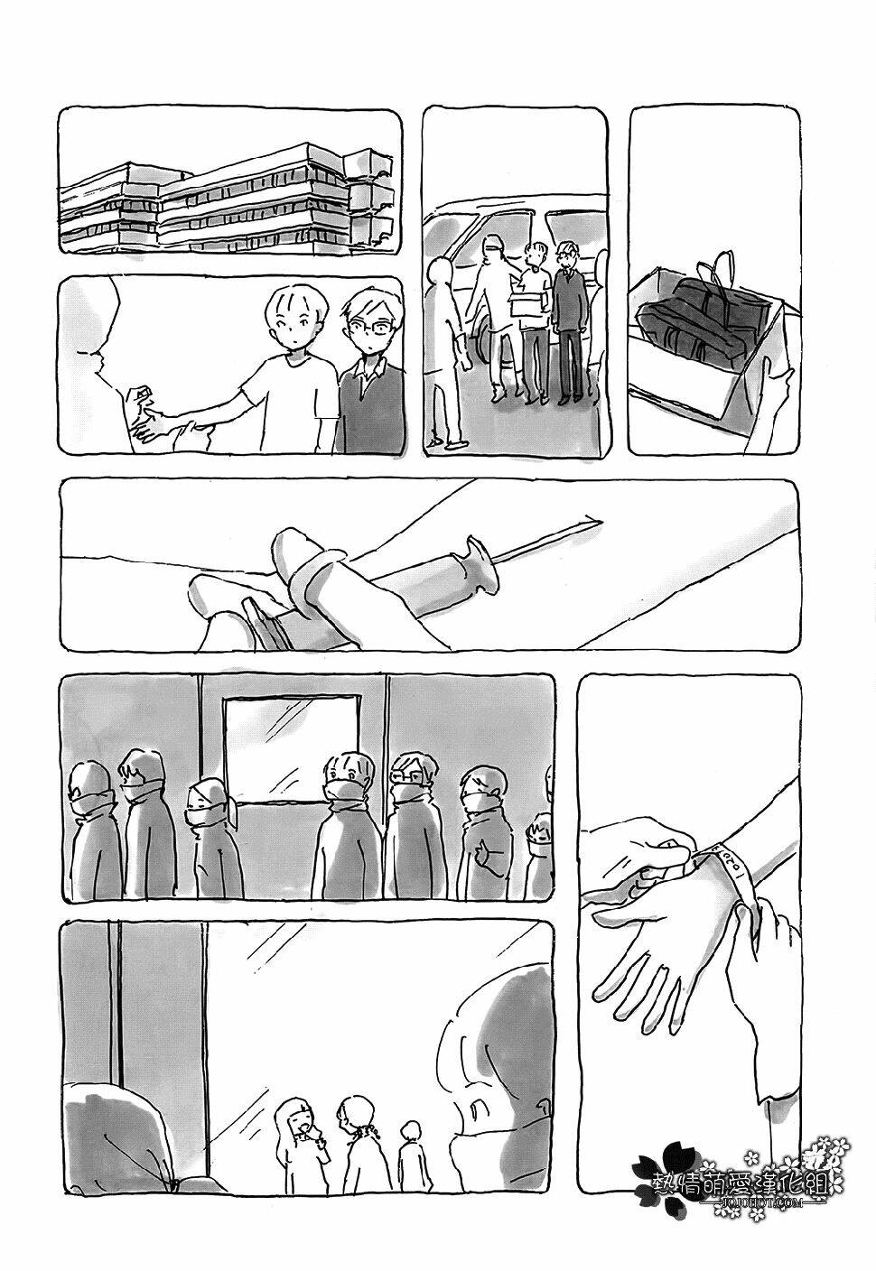 mitsuami no kami-sama chapter 11 6