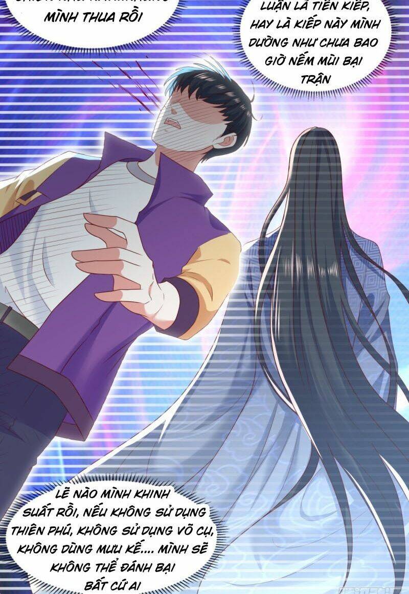 trùng sinh chi thần đế quy lai chapter 41 10