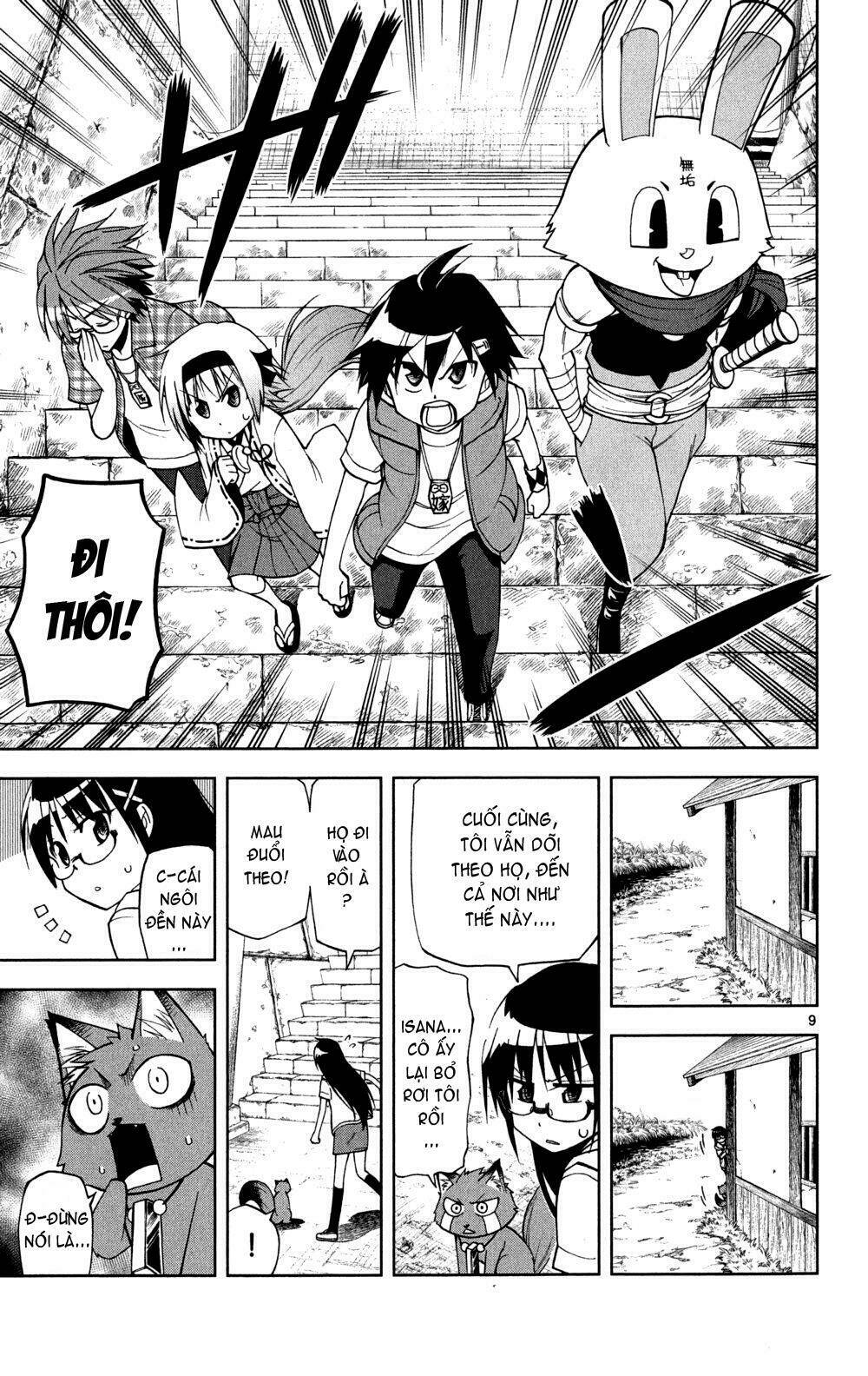 gankon chapter 16 11