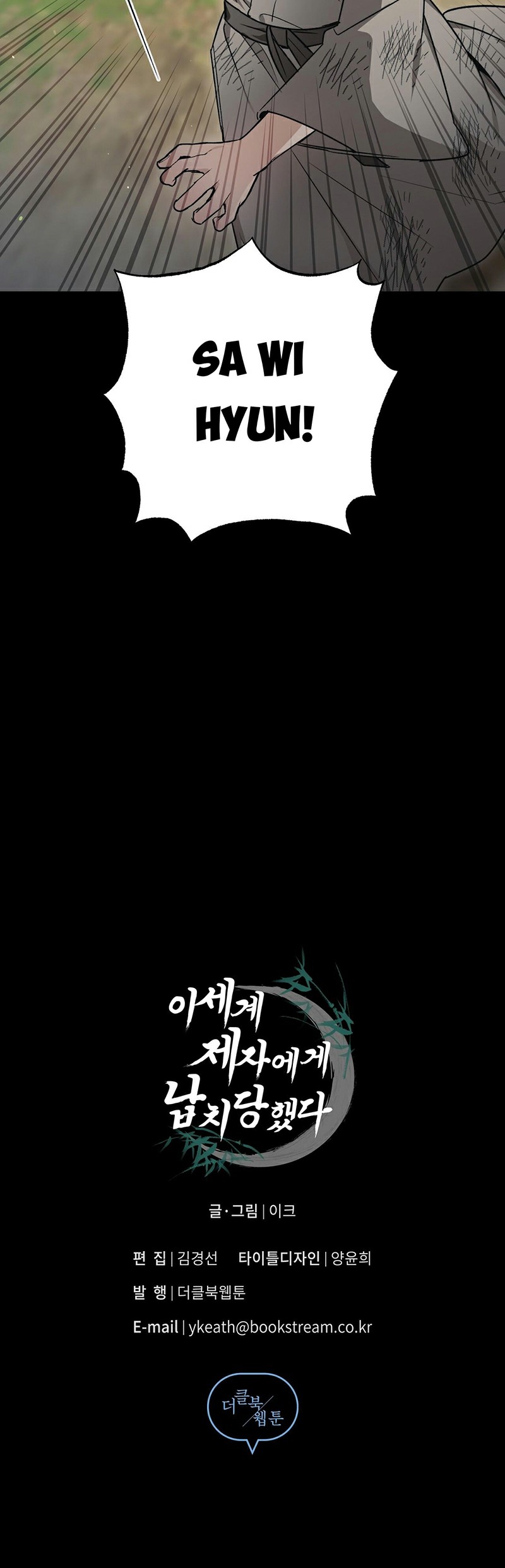 đệ tử ở thế giới khác đã bắt cóc ta chapter 13 23