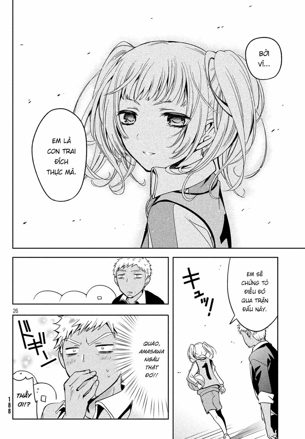 amachin wa jishou chapter 3 28