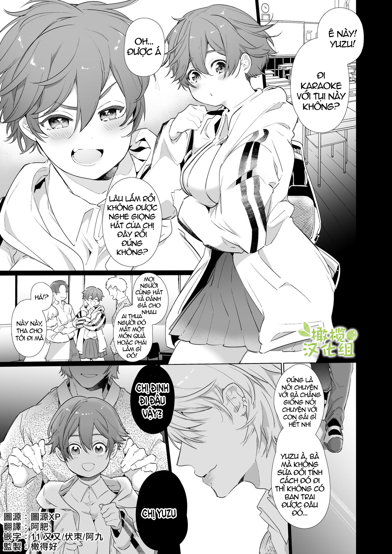 [21+] cô nàng tomboy không thể thoát khỏi sự huấn luyện của đàn em máu s chapter 1.1 1