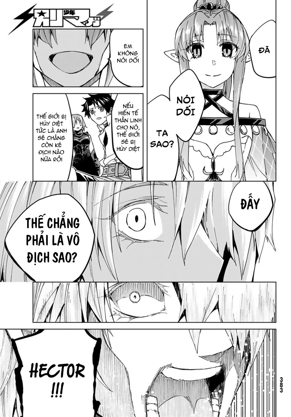 fate/grand order -turas realta- chapter 32 12