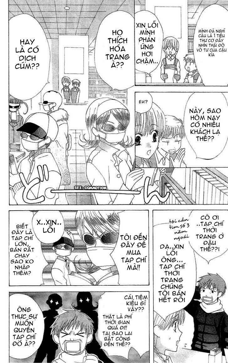 ah! itoshi no banchousama chapter 2 16