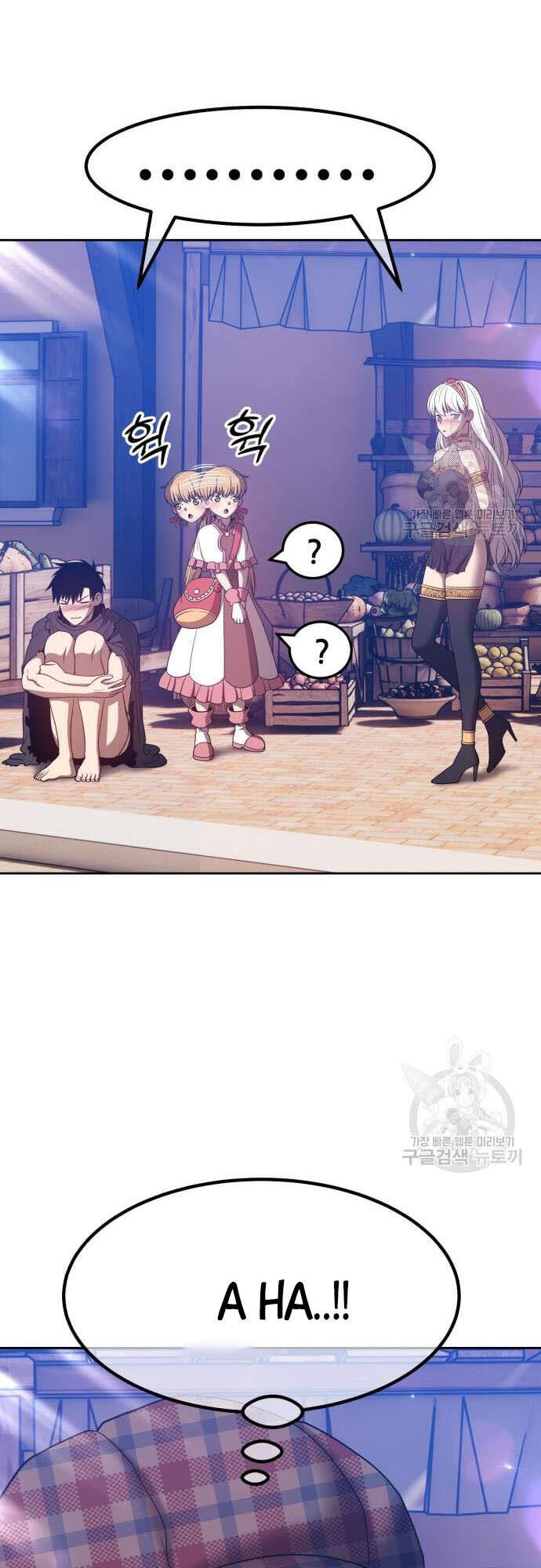 Gậy Gỗ Cấp 99+ chapter 46.5 78