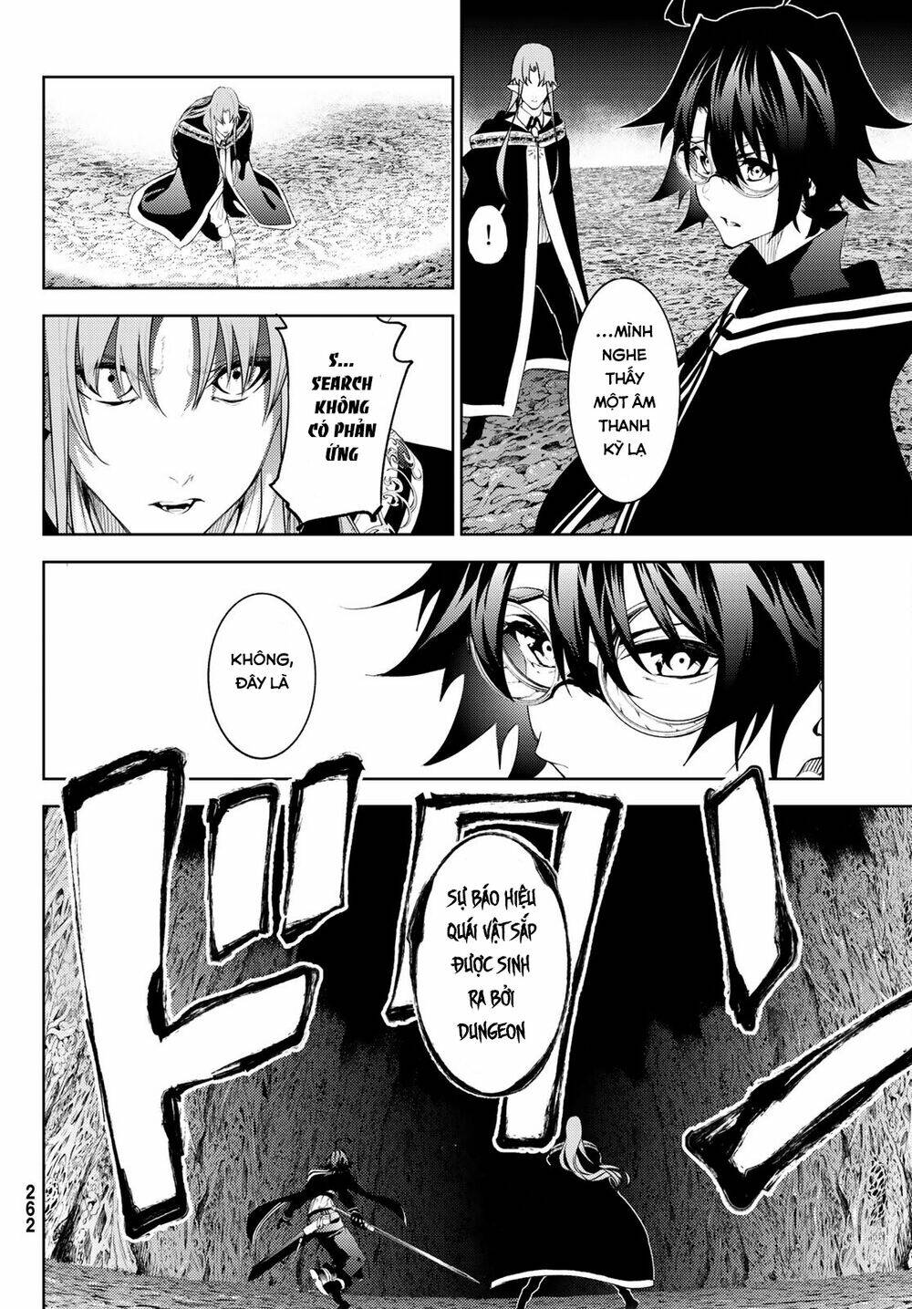 wistoria's wand and sword chapter 15 19