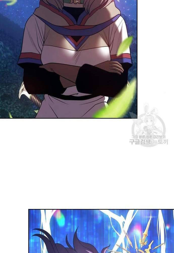 Gậy Gỗ Cấp 99+ chapter 41.5 94