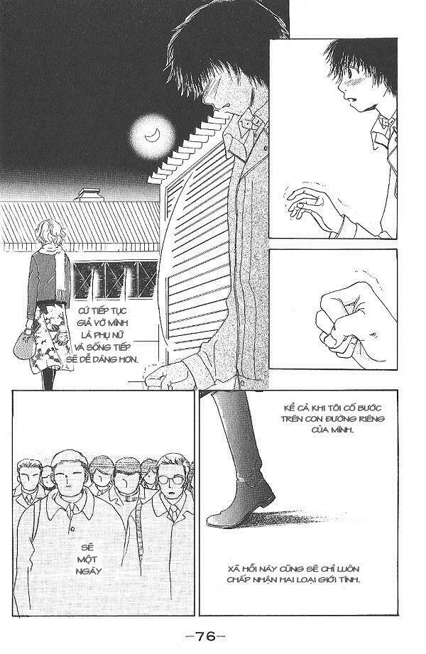 i.s. (intersexuality) chapter 1 78