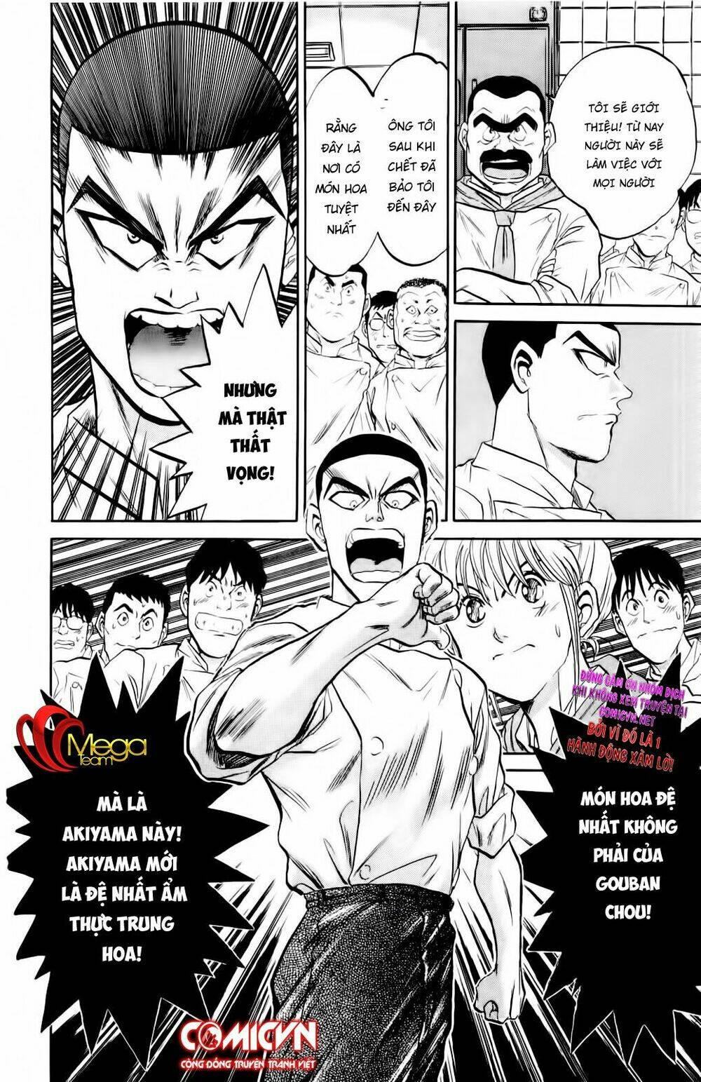 iron wok jan - đầu bếp siêu đẳng chapter 1 48