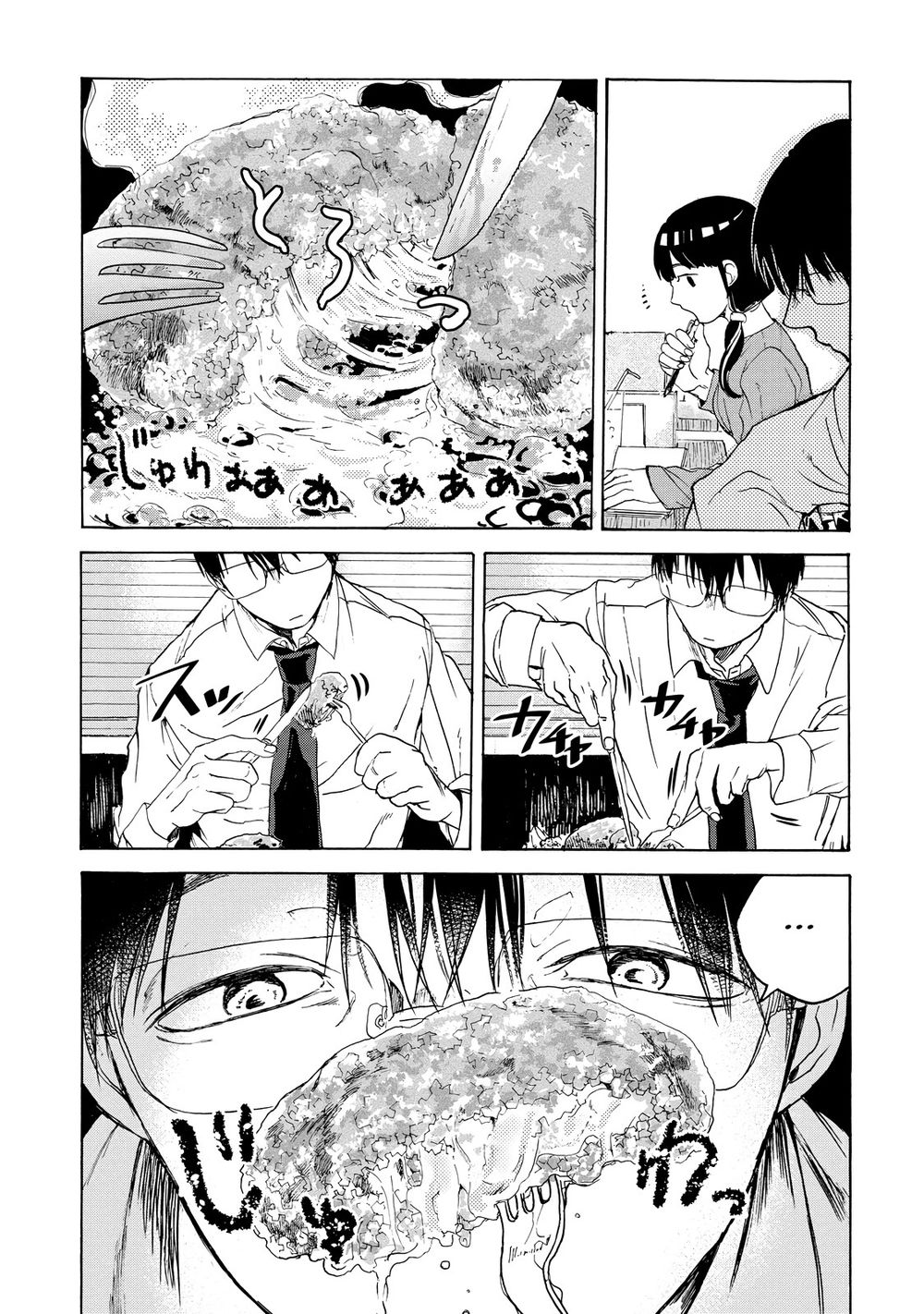 cùng ăn thôi chapter 14 5