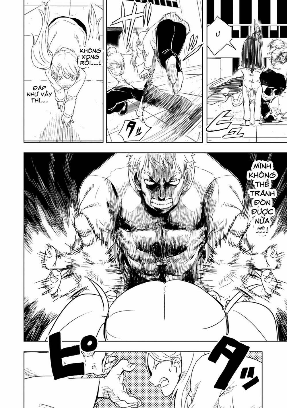 kokuei no junk chapter 8 13