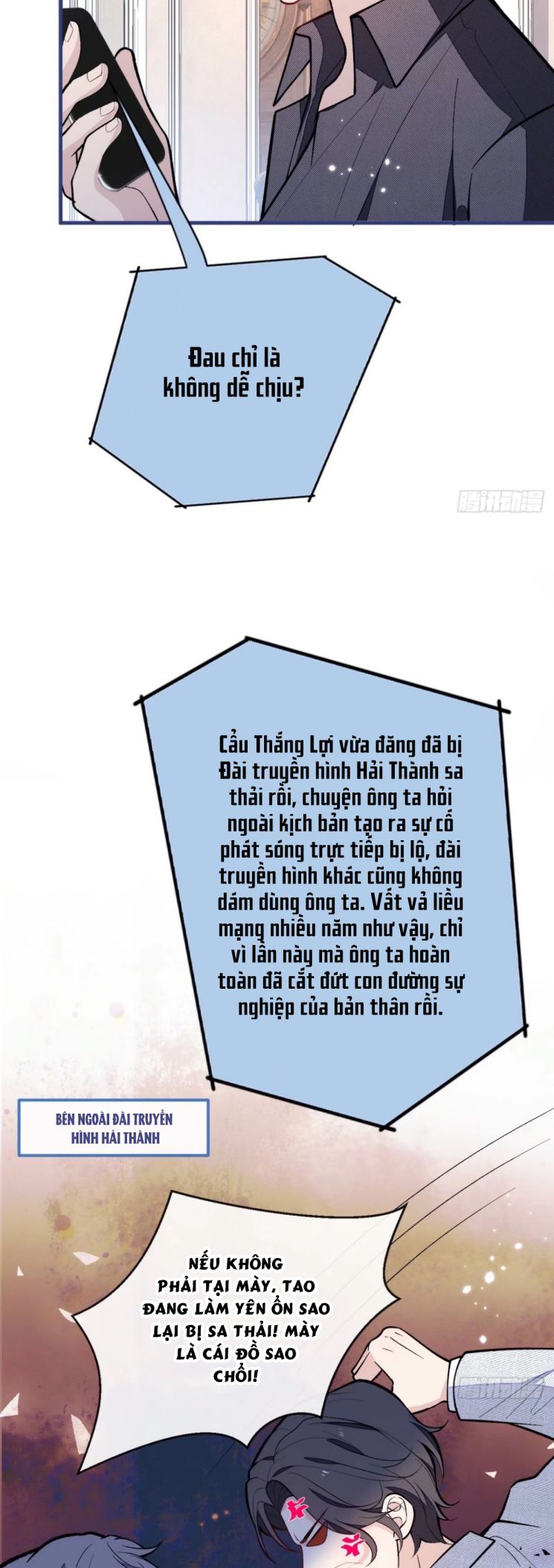 hotsearch của ảnh đế chapter 126 21