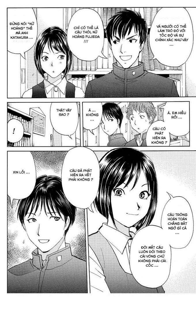 takatou shounen no jikenbo chapter 1.2 7