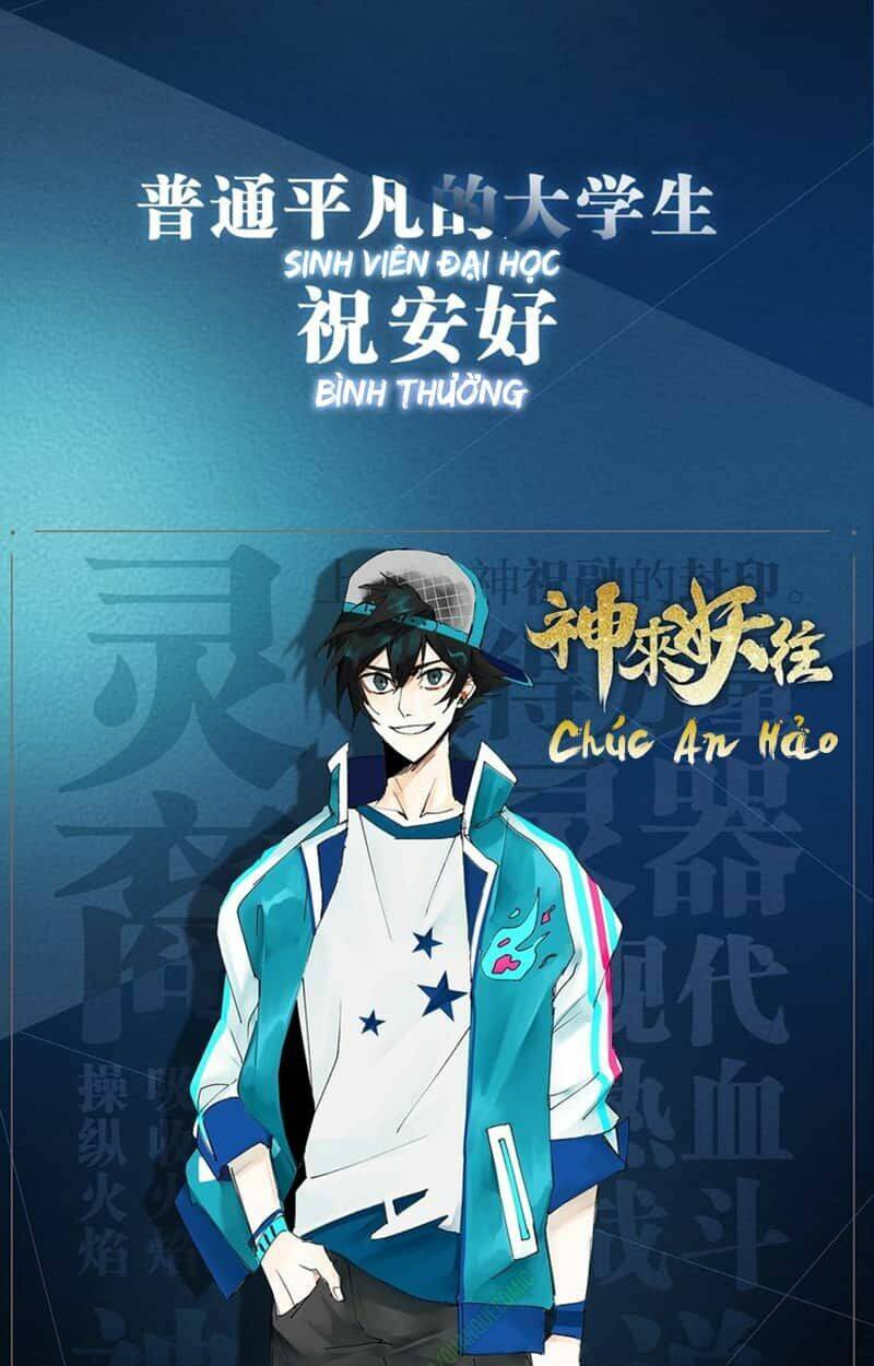 thần lai yêu vãng chapter 1 2