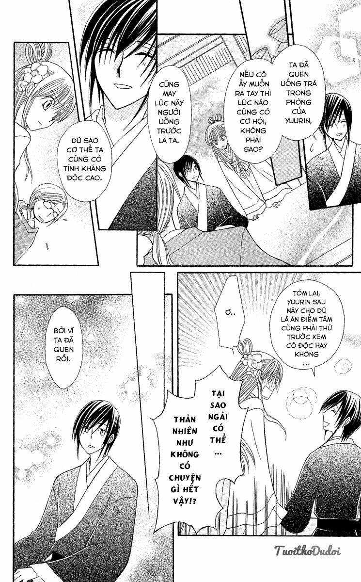 ookami-heika no hanayome chapter 2 14