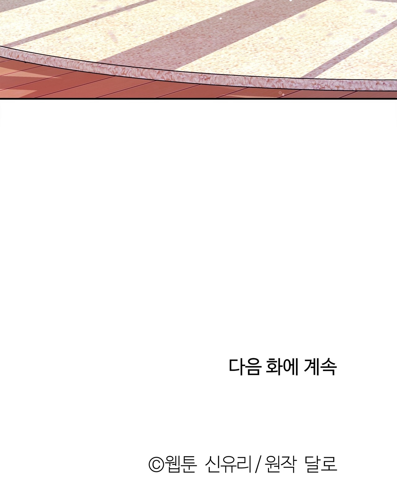 Tận Cùng Của Thế Giới chapter 44.2 - Trang 51