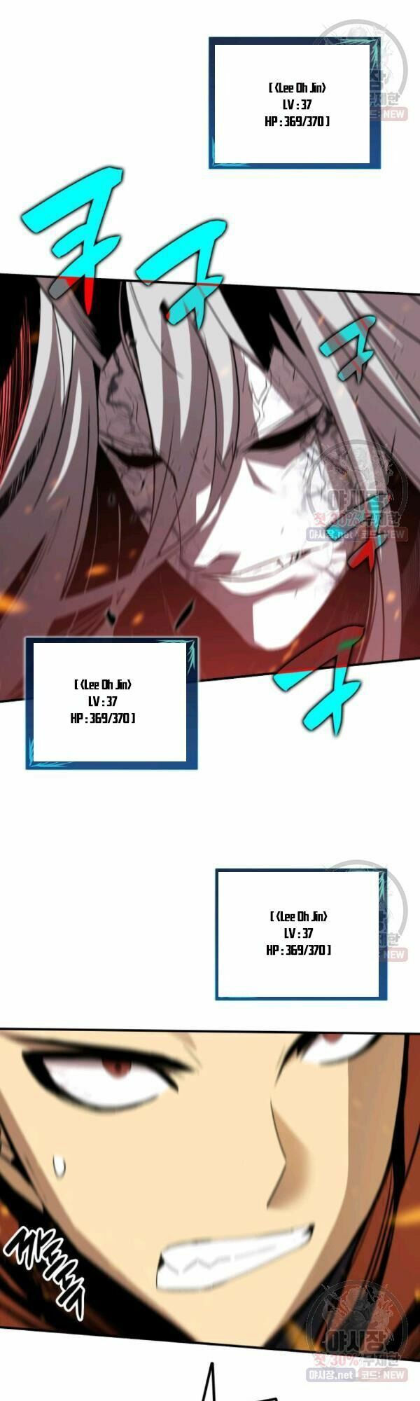 tôi là lính mới chapter 42 7