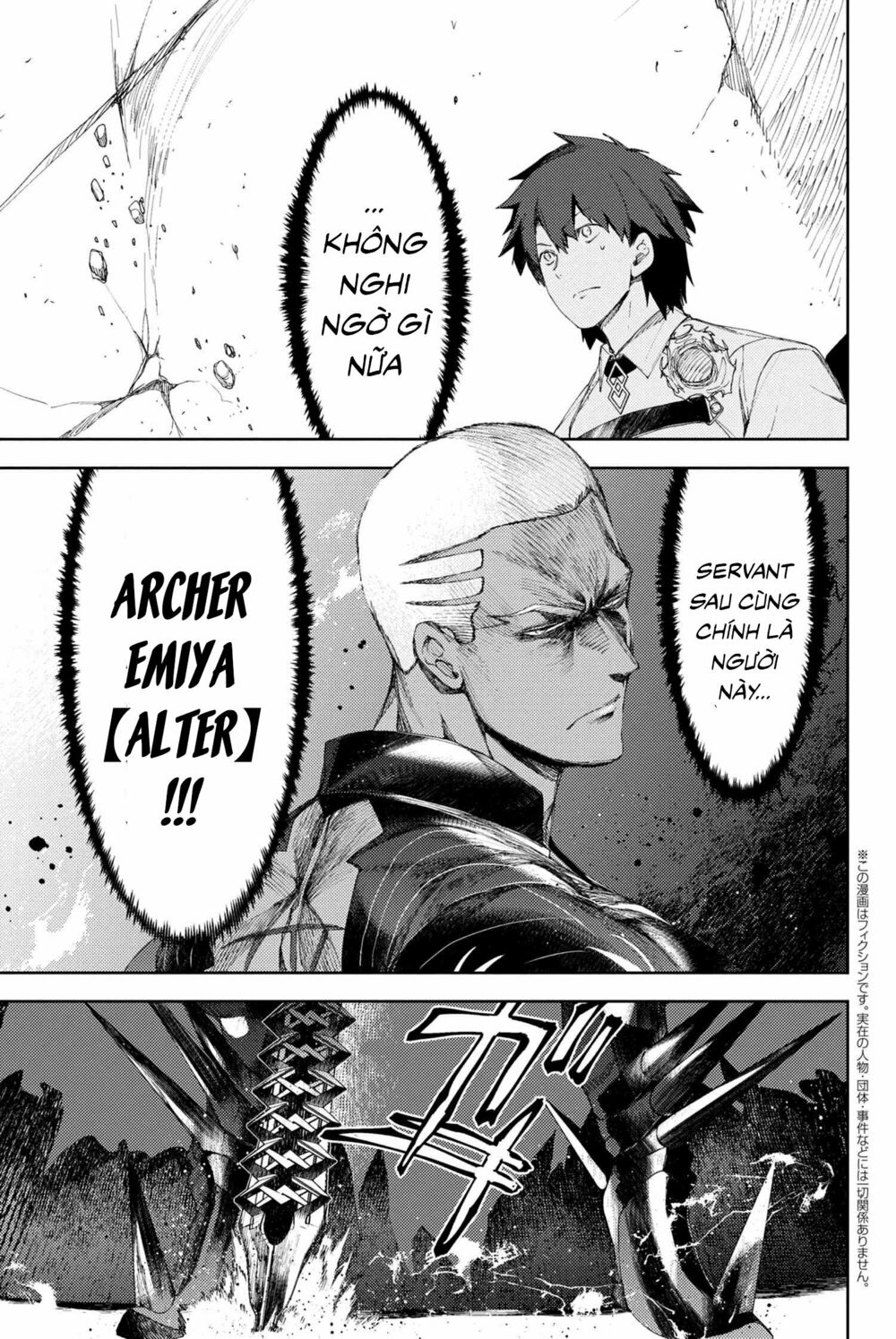 Fate/Grand Order: Epic Of Remnant - Se.ra.ph. chapter 8.1 1