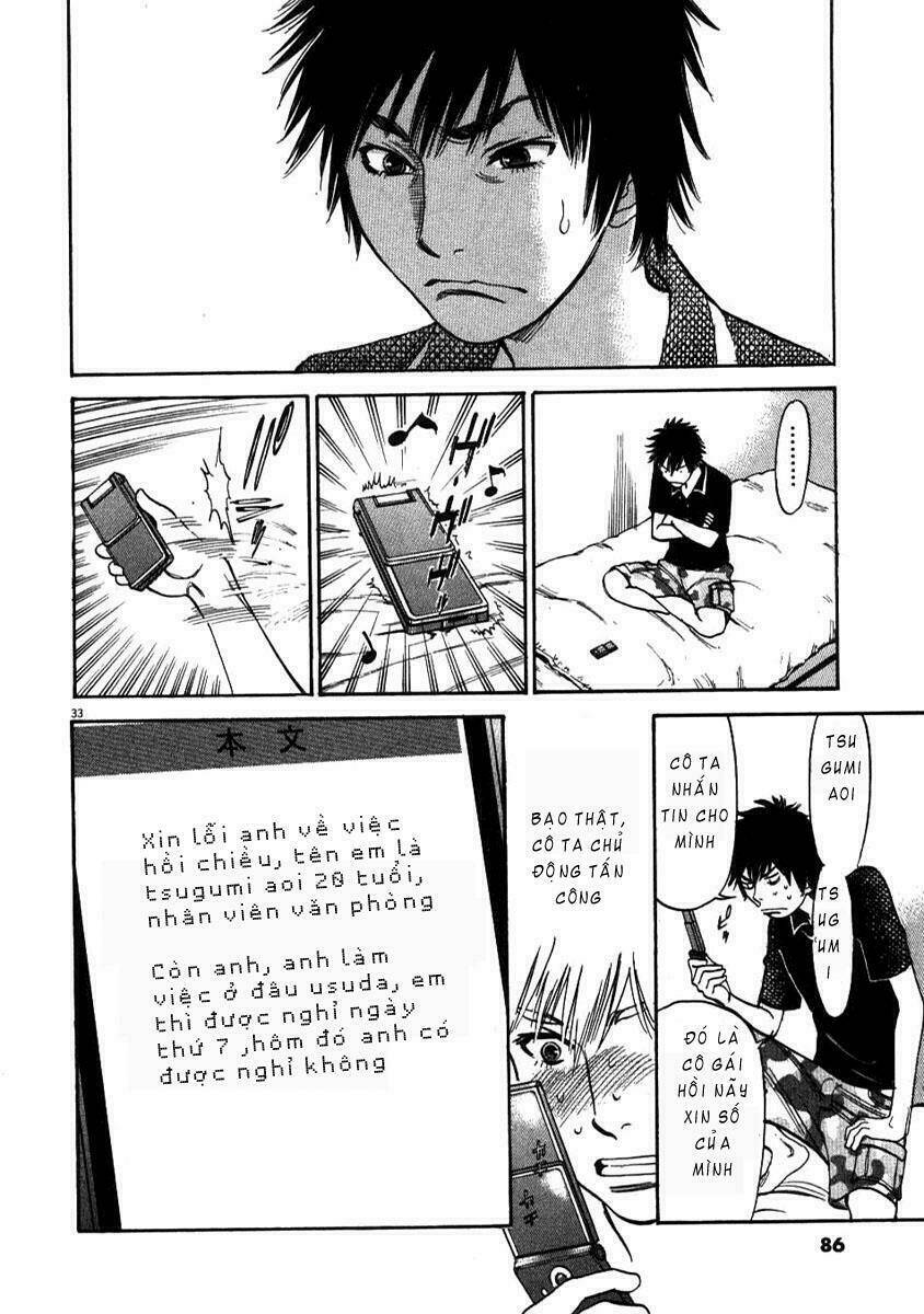 kono s o mi yo chapter 2 33