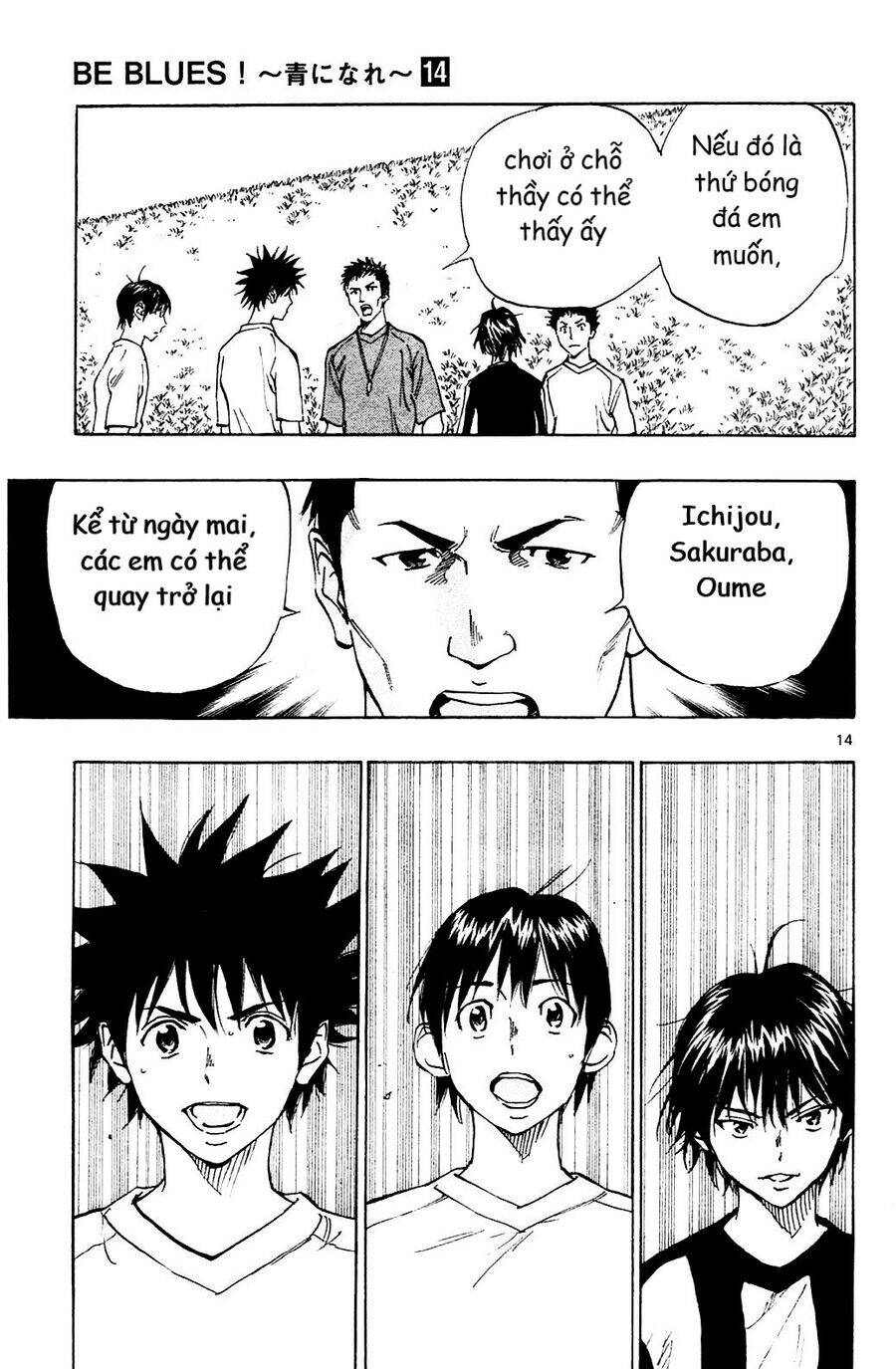 be blues! - ao ni nare chapter 130 15