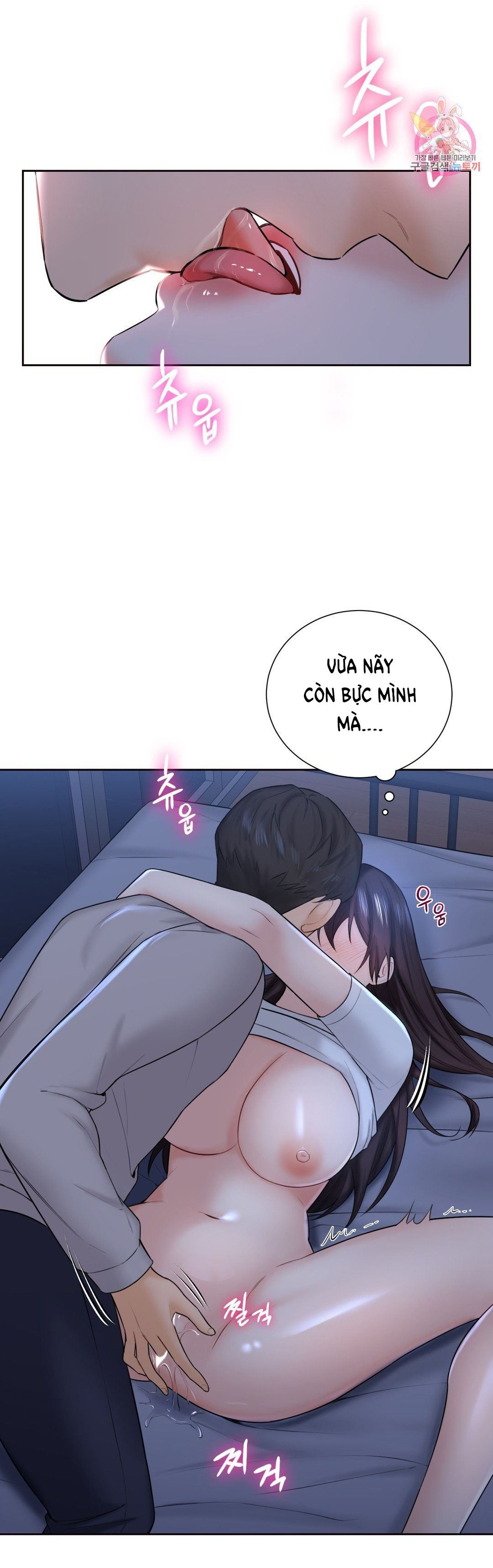 [18+] không là bạn bè chapter 11.2 18