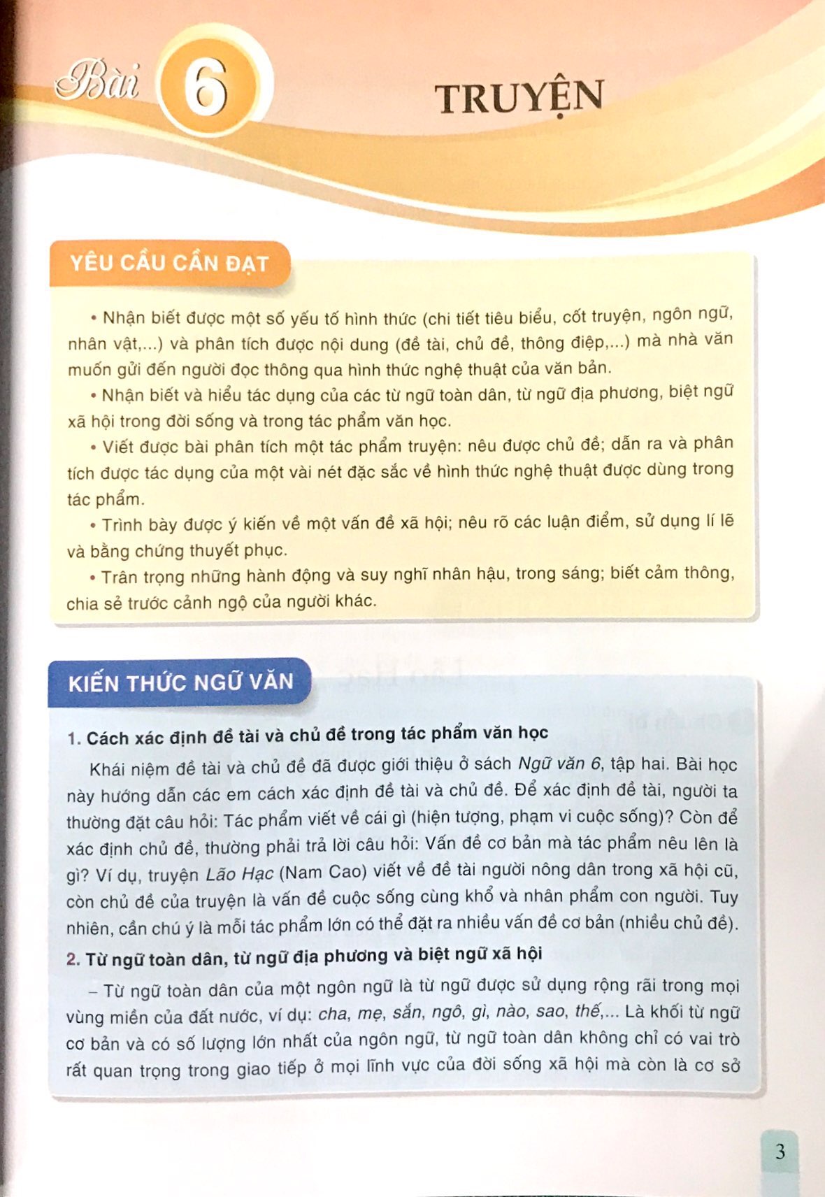 Sách Ngữ Văn Lớp 8 Tập 2 - Bộ Cánh Diều