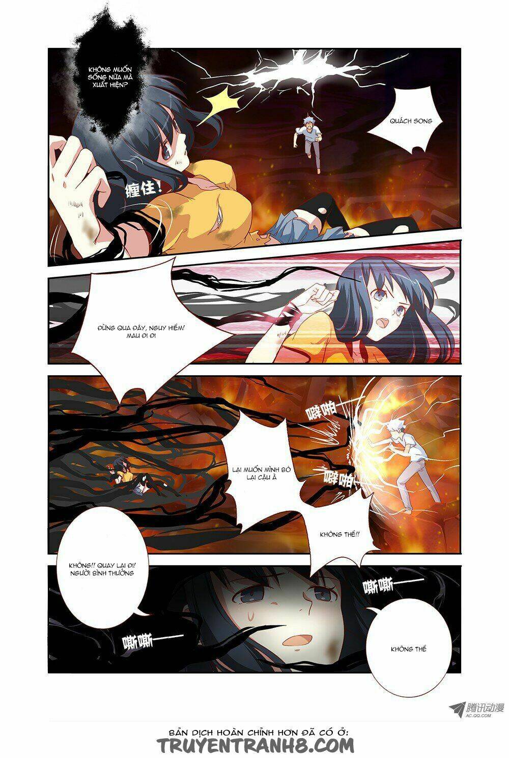 yaoguai mingdan chapter 67 8