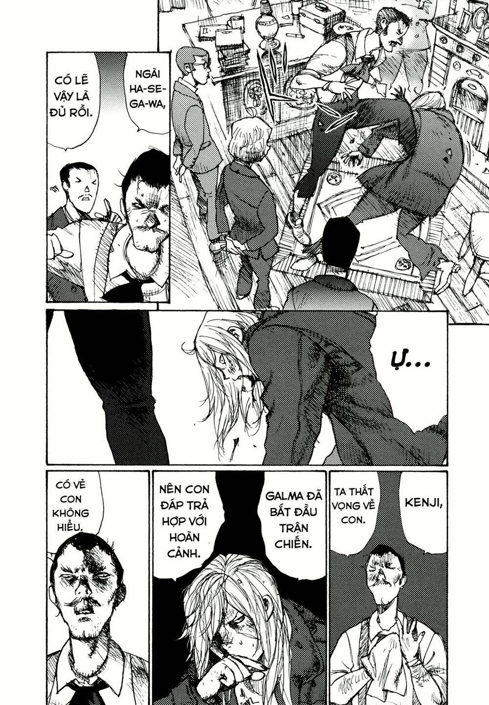 alice in hell chapter 16.5 2