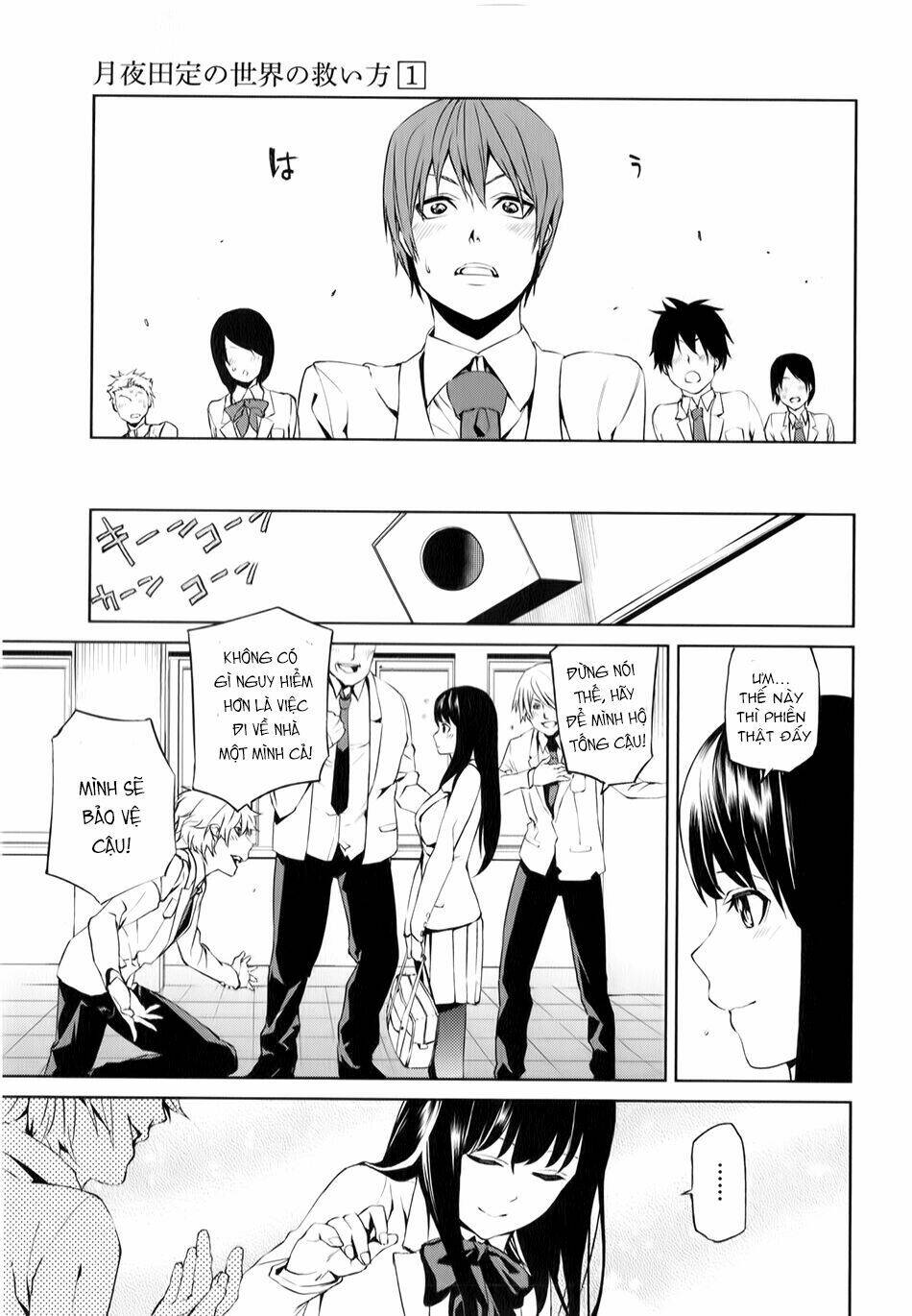 tsukiyoda sadame no sekai no sukuikata chapter 1 24