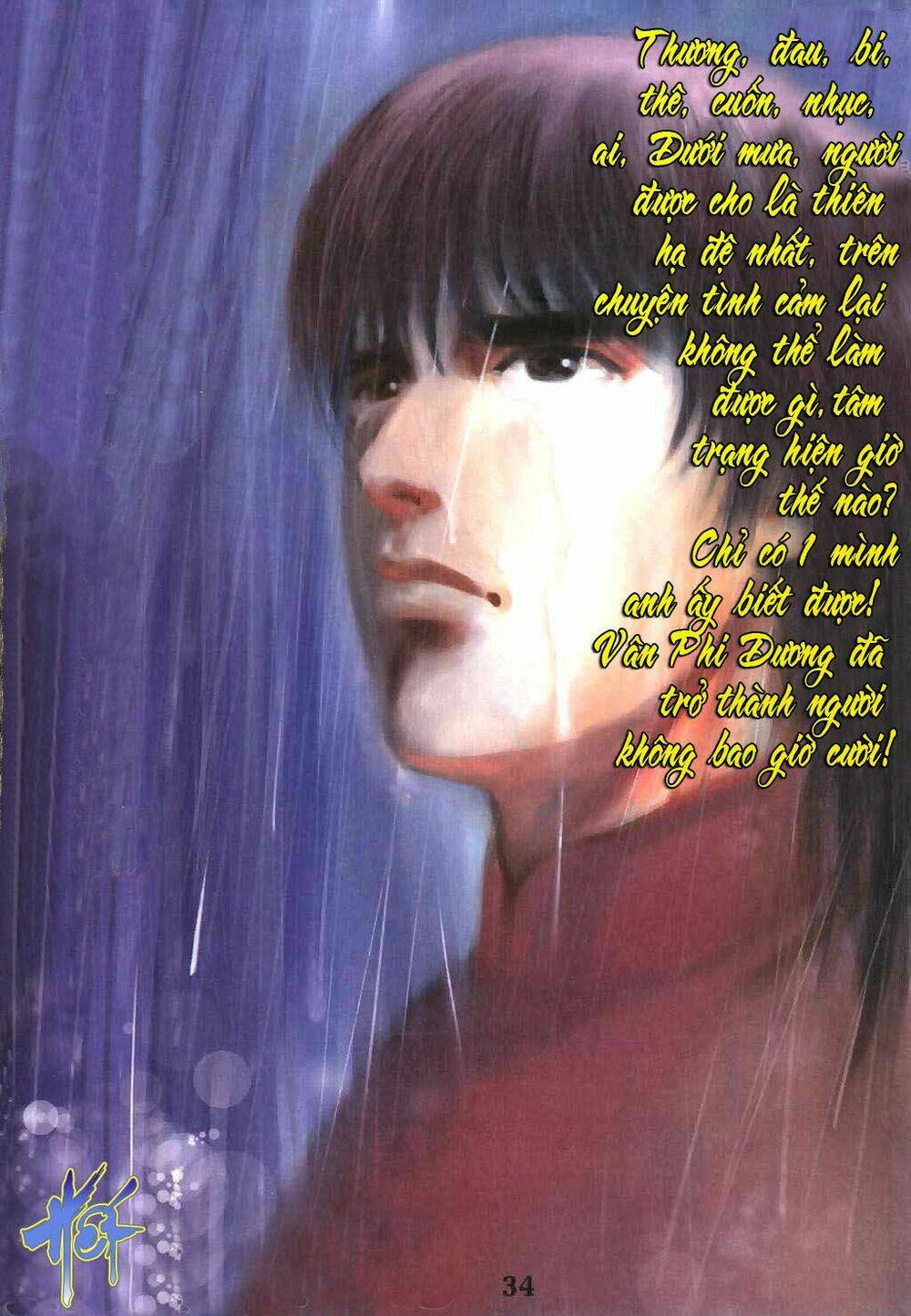thiên tằm biến chapter 21 33